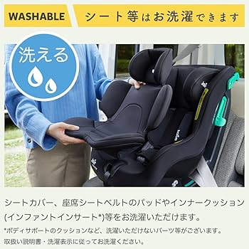 shyde品です！ Joie ステディR129｜新商品 KATOJI（カトージ）